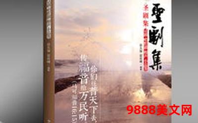 与兄书直接阅读、兄弟书香：直通心灵的阅读之道