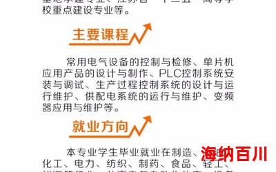 缘定今生最新章节列表 - 缘定今生最新章节目录