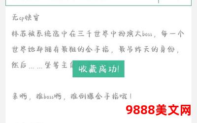 快穿之教你做人全文免费阅读―快穿之教你做人，全文免费阅读