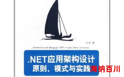 jjwxc net,jjwxc net全文阅读,jjwxc net最新章节