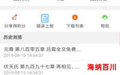 33soso-33soso全文免费阅读无弹窗