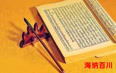 小八义_小八义最新章节_小八义(全文免费阅读)小说全文阅读无弹窗