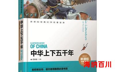 班主任金洁_班主任金洁免费阅读全文_班主任金洁最新章节目录