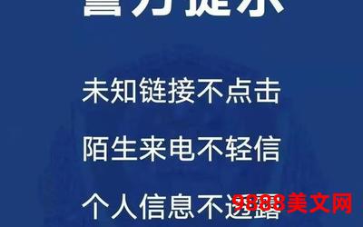 心上蜜糖txt全文下载、心上蜜糖TXT全文下载中心