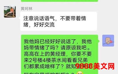 他比钱更撩全文免费阅读无防盗;他比钱更撩：免费阅读无防盗全文尽享