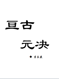 《被迫和敌国太子联姻的日子》全文最新章节 - 第658章连载 - 《被迫和敌国太子联姻的日子》【下拉观看】全文