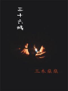 《一乘寺智》-《一乘寺智》全文&最新章节【全文免费阅读】